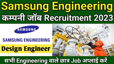 samsung sdi engineer vacancy